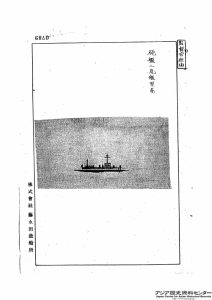 画像１１　C04016668300.c0250329106.koubun_0231.0787_01-3